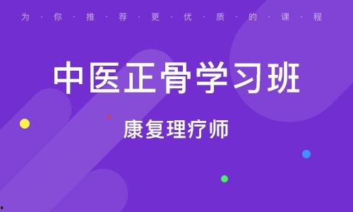 成人推拿文案视频下载