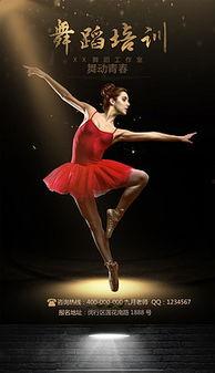 民族舞成人宣传视频,成人舞者风采展现