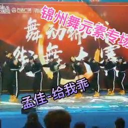 成人齐舞音乐视频,成人齐舞音乐视频精彩回顾