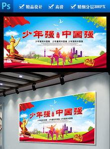 成人礼的励志视频