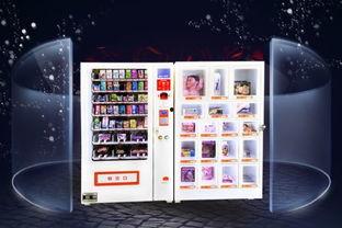 成人无人售卖机视频播放,智能零售新体验