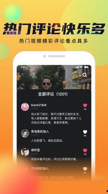 成人短视频app分销,成人APP分销新纪元