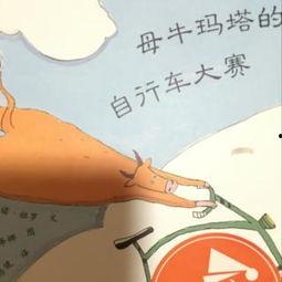 成人绘本故事大赛视频