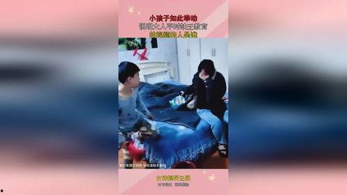 成人拍儿童视频,成人视角下的儿童视频精选