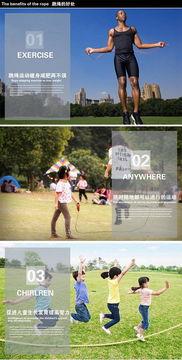 成人中考跳绳视频大全,视频大全助你轻松达标