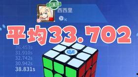 成人魔方教程视频,轻松掌握成人魔方教程视频精华