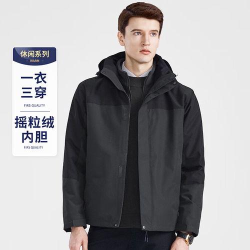 成人男士外套教程视频大全,全方位视频攻略汇总